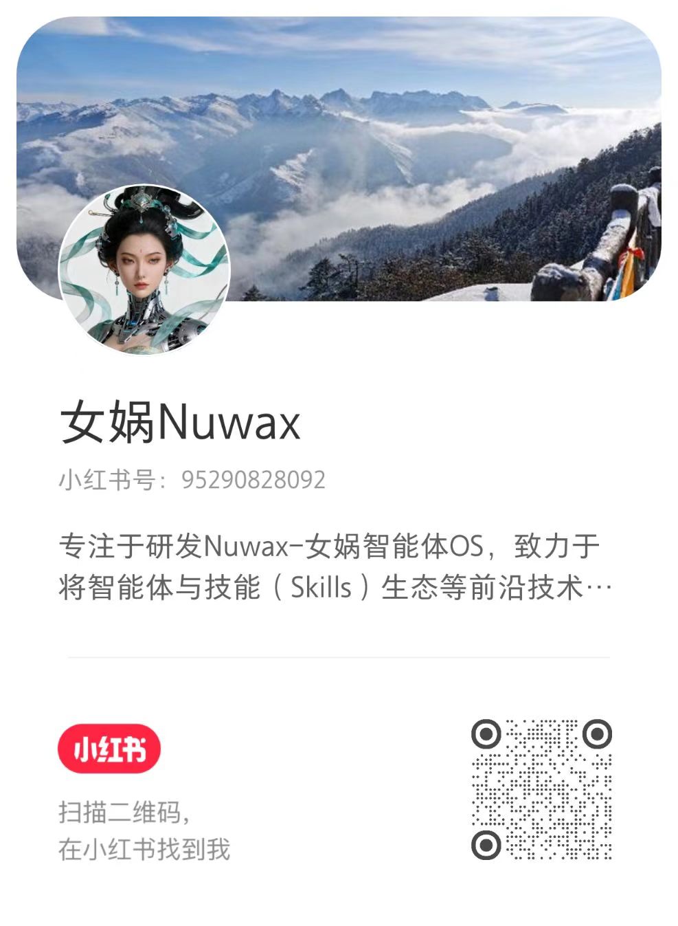 小红书