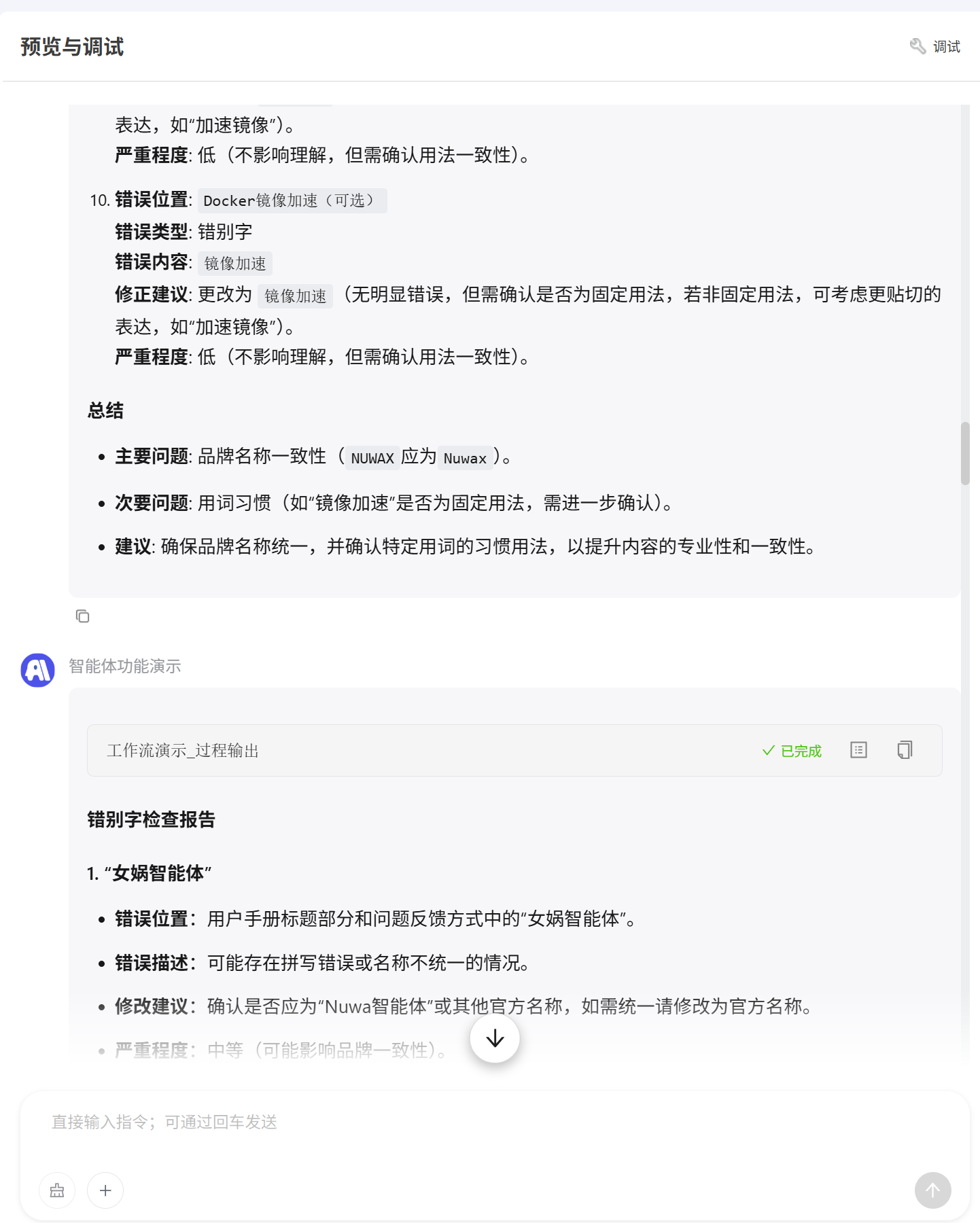 alt text
